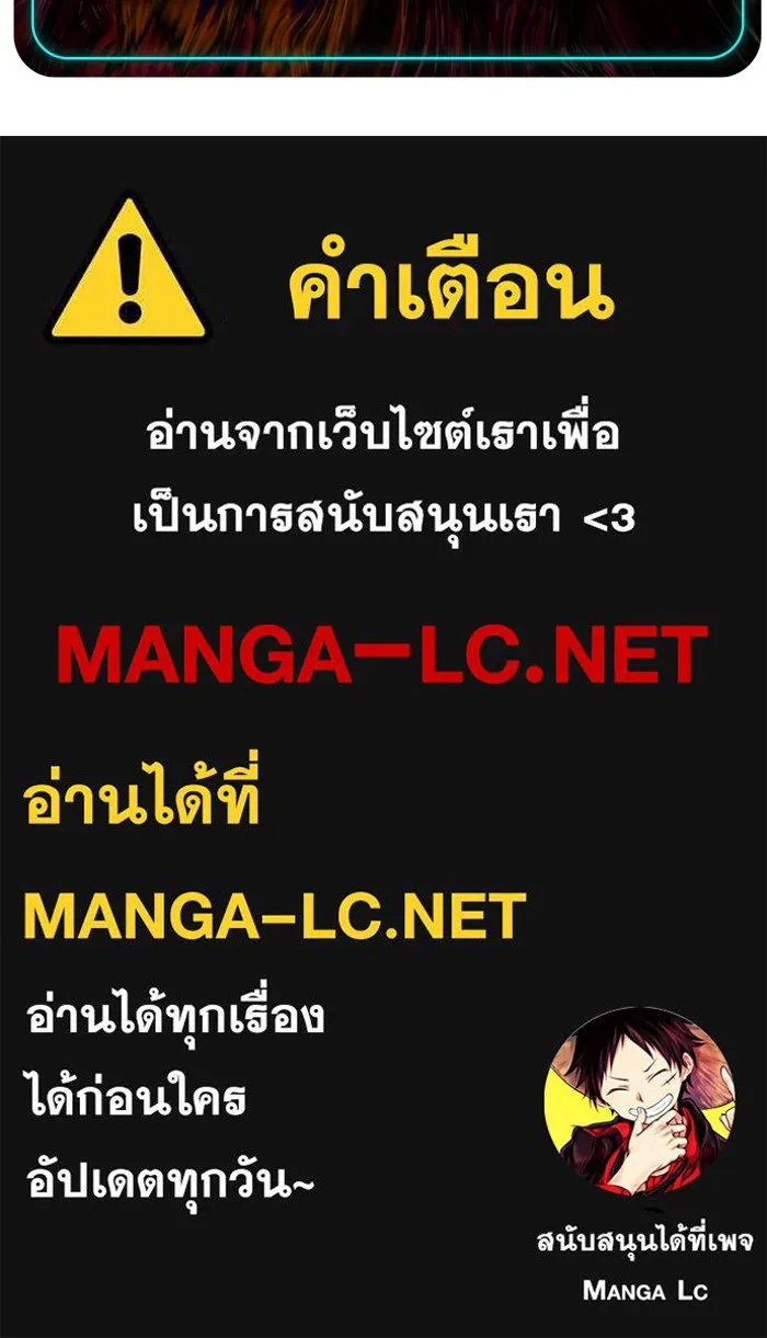 Double Click ตอนที่ 73 รูปที่ 168