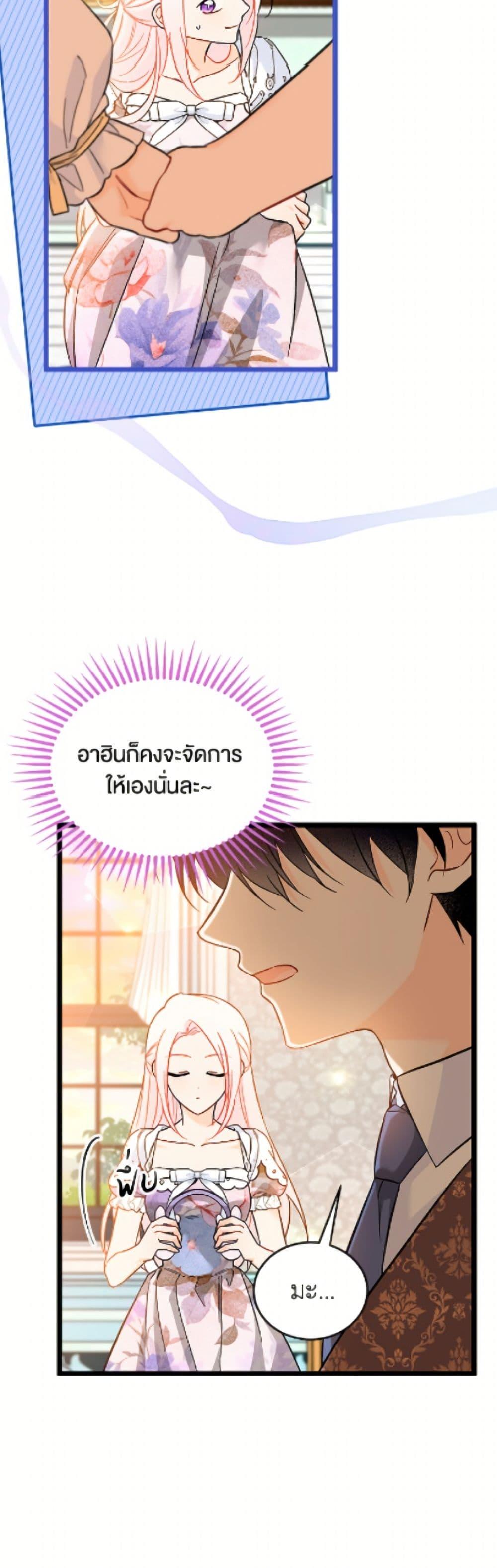 Manga-lc-com อ่านมังงะ อ่านการ์ตูน ออนไลน์ ฟรี The Symbiotic Relationship Between a Panther and a Rabbit ตอนที่ 1 2 3 4 5 6 7 8 9 10 11 12 13 14 ฟรี ไม่มีโฆษณา Manga-lc - อ่าน มังงะ อ่าน การ์ตูน ออนไลน์ อ่านมังงะ ฟรี