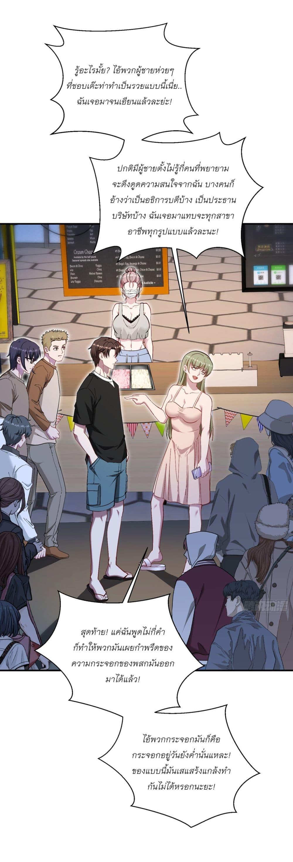 Manga-lc-com อ่านมังงะ อ่านการ์ตูน ออนไลน์ ฟรี Became a Billionaire After Dog Licking Improperly ตอนที่ 1 2 3 4 5 6 7 8 9 10 11 12 13 14 ฟรี ไม่มีโฆษณา Manga-lc - อ่าน มังงะ อ่าน การ์ตูน ออนไลน์ อ่านมังงะ ฟรี