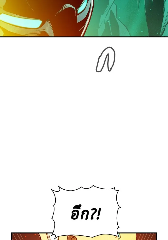 The Lone Necromancer ตอนที่ 81 รูปที่ 136