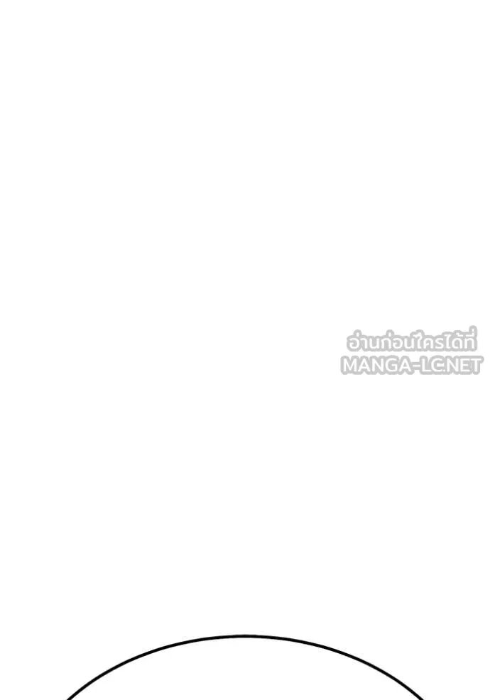 +99 ท่อนไม้ ตอนที่ 166 รูปที่ 160