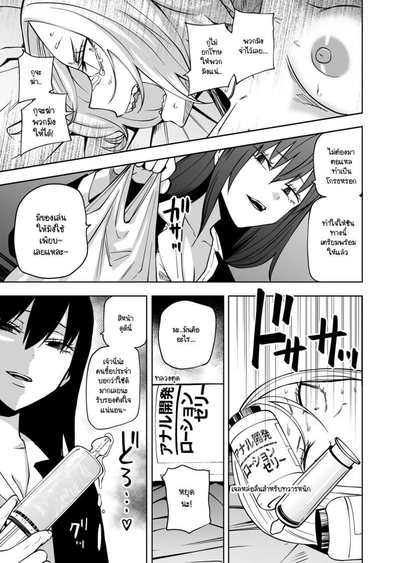 Doujin-Lc- อ่าน โดจิน มังฮวา เกาหลี ญี่ปุ่น จีน แปลไทย ขอให้เป็นแบบนั้นต่อไปอย่าเปลี่ยนแปลง [Sakamoto KAFKA] Zutto sono mama Kawarazu ni ตอนที่ 1 2 3 4 5 6 7 8 9 10 11 12 13 14 ฟรี ไม่มีโฆษณา อ่าน โดจิน Manhwa เกาหลี ญี่ปุ่น จีน เรามีครบ คัดมาให้เน้นๆ โดจิน 18+ รับประกันความฟินโดย  Doujin Lc