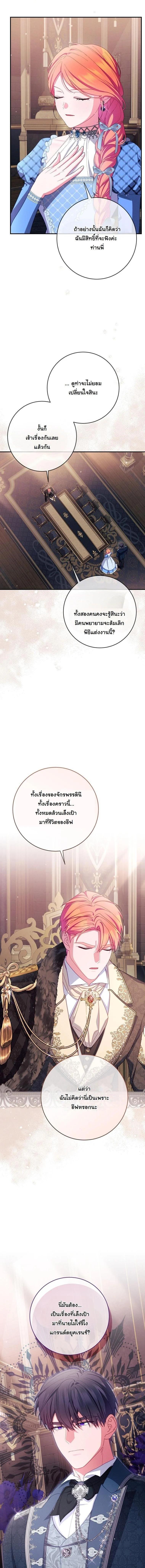 Manga-lc-com อ่านมังงะ อ่านการ์ตูน ออนไลน์ ฟรี How to Survive as a Villainess on the Verge of Death ตอนที่ 1 2 3 4 5 6 7 8 9 10 11 12 13 14 ฟรี ไม่มีโฆษณา Manga-lc - อ่าน มังงะ อ่าน การ์ตูน ออนไลน์ อ่านมังงะ ฟรี