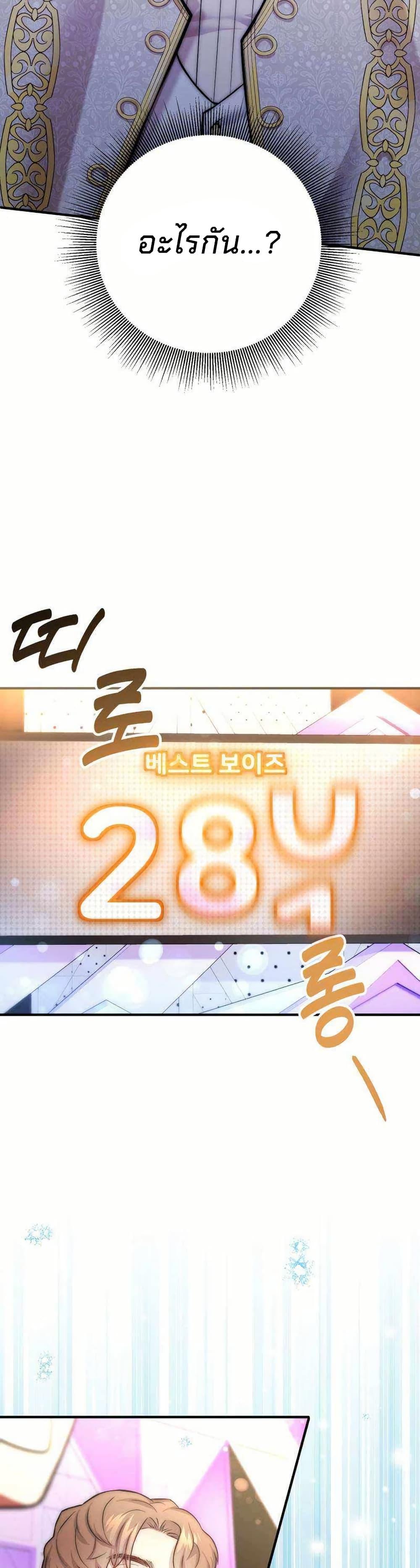 Manga-lc-com อ่านมังงะ อ่านการ์ตูน ออนไลน์ ฟรี Acting Genius, TOP Idol! ตอนที่ 1 2 3 4 5 6 7 8 9 10 11 12 13 14 ฟรี ไม่มีโฆษณา Manga-lc - อ่าน มังงะ อ่าน การ์ตูน ออนไลน์ อ่านมังงะ ฟรี