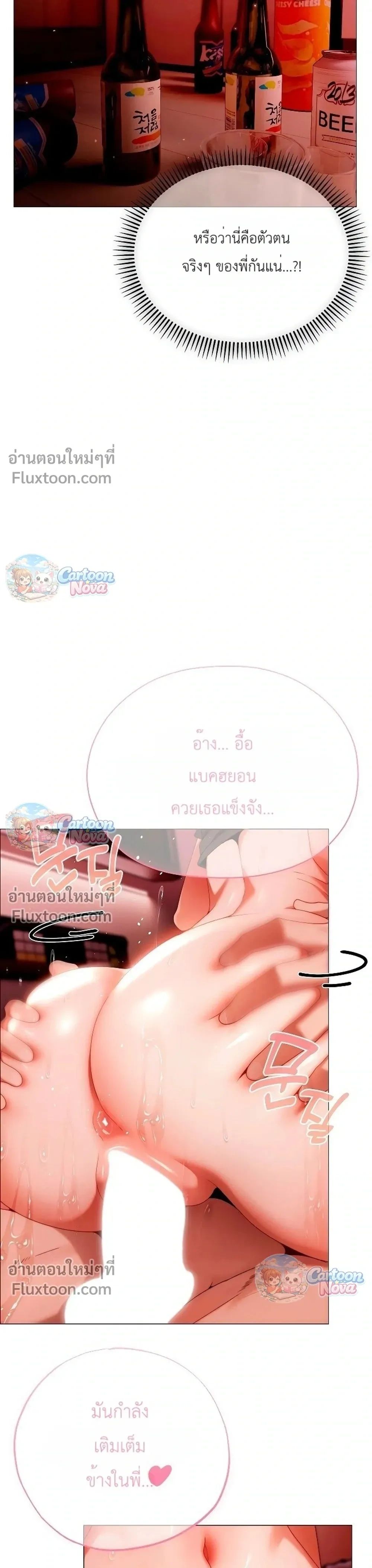 Doujin-Lc- อ่าน โดจิน มังฮวา เกาหลี ญี่ปุ่น จีน แปลไทย Little Miss Delinquent ตอนที่ 1 2 3 4 5 6 7 8 9 10 11 12 13 14 ฟรี ไม่มีโฆษณา อ่าน โดจิน Manhwa เกาหลี ญี่ปุ่น จีน เรามีครบ คัดมาให้เน้นๆ โดจิน 18+ รับประกันความฟินโดย  Doujin Lc