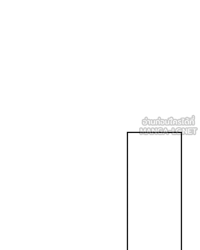 ย้อนเวลามาเป็นมักเน่ ตอนที่ 21 รูปที่ 33