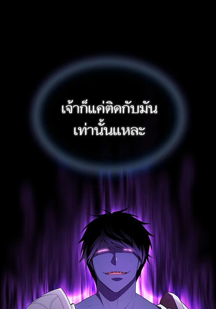 ผู้เล่นขั้นเทพแห่งหอคอยฝึกสอน ตอนที่ 156 รูปที่ 47