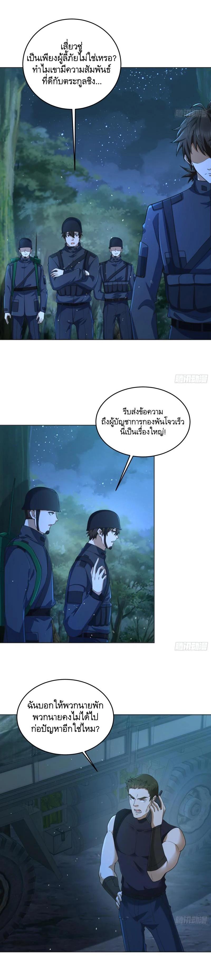 Manga-lc-com อ่านมังงะ อ่านการ์ตูน ออนไลน์ ฟรี The First Order ตอนที่ 1 2 3 4 5 6 7 8 9 10 11 12 13 14 ฟรี ไม่มีโฆษณา Manga-lc - อ่าน มังงะ อ่าน การ์ตูน ออนไลน์ อ่านมังงะ ฟรี