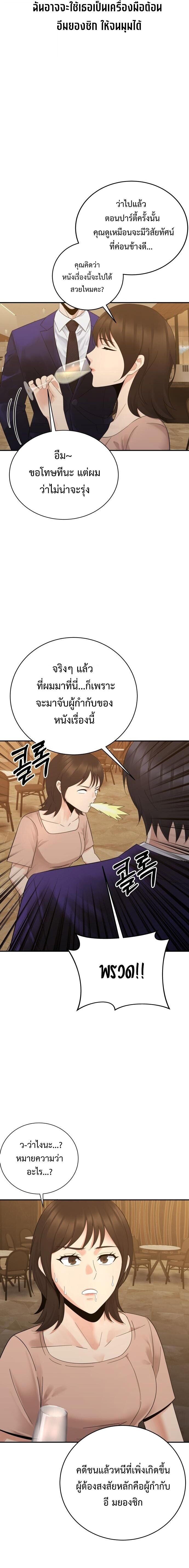 Manga-lc-com อ่านมังงะ อ่านการ์ตูน ออนไลน์ ฟรี The Reincarnated Cop Who Strikes With Wealth ตอนที่ 1 2 3 4 5 6 7 8 9 10 11 12 13 14 ฟรี ไม่มีโฆษณา Manga-lc - อ่าน มังงะ อ่าน การ์ตูน ออนไลน์ อ่านมังงะ ฟรี
