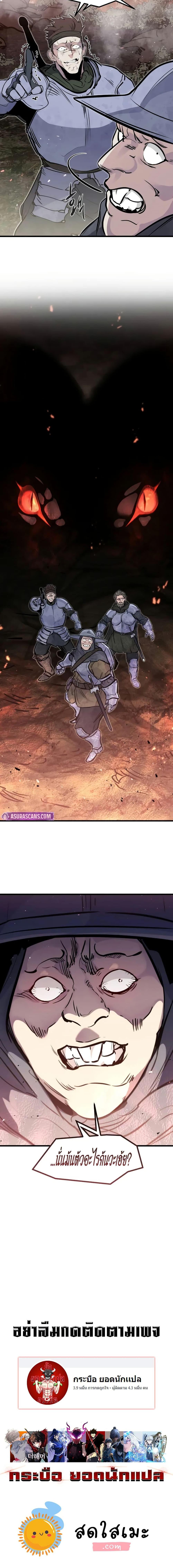 Manga-lc-com อ่านมังงะ อ่านการ์ตูน ออนไลน์ ฟรี The Regressed Mercenary’s Machinations ตอนที่ 1 2 3 4 5 6 7 8 9 10 11 12 13 14 ฟรี ไม่มีโฆษณา Manga-lc - อ่าน มังงะ อ่าน การ์ตูน ออนไลน์ อ่านมังงะ ฟรี