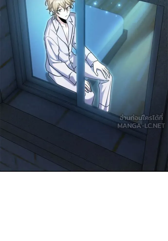 ออร่าดาราอัจฉริยะ ตอนที่ 69 รูปที่ 51