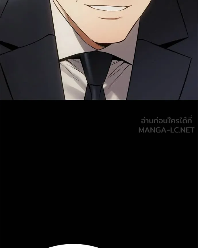 Baek XX ตอนที่ 124 รูปที่ 211