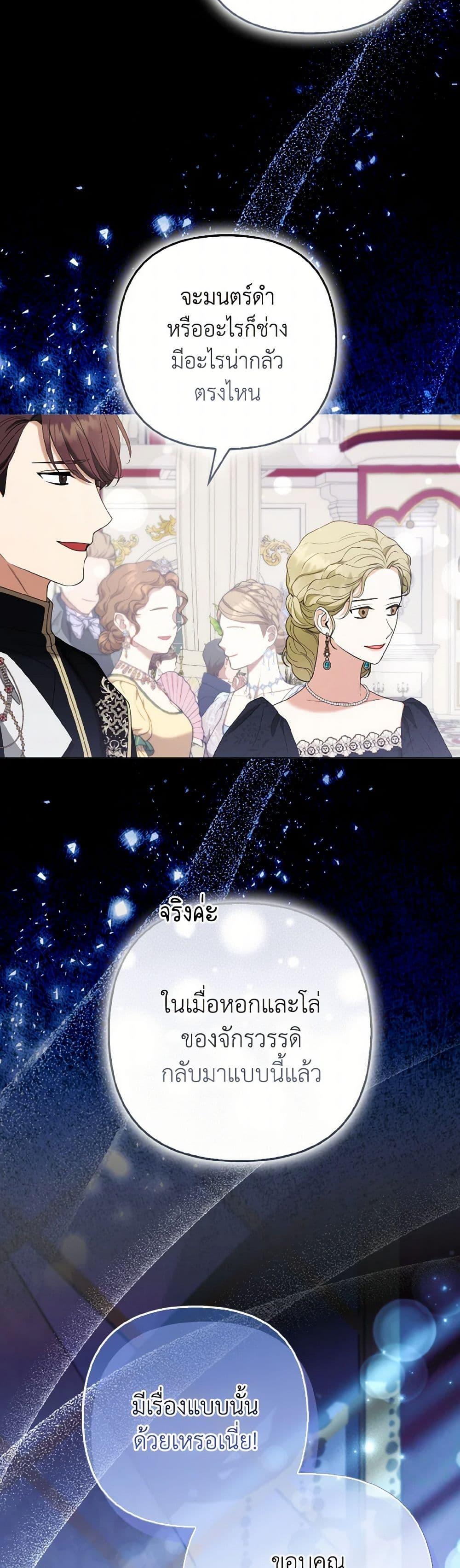 Manga-lc-com อ่านมังงะ อ่านการ์ตูน ออนไลน์ ฟรี The Grand Duke’s Fox Princess ตอนที่ 1 2 3 4 5 6 7 8 9 10 11 12 13 14 ฟรี ไม่มีโฆษณา Manga-lc - อ่าน มังงะ อ่าน การ์ตูน ออนไลน์ อ่านมังงะ ฟรี