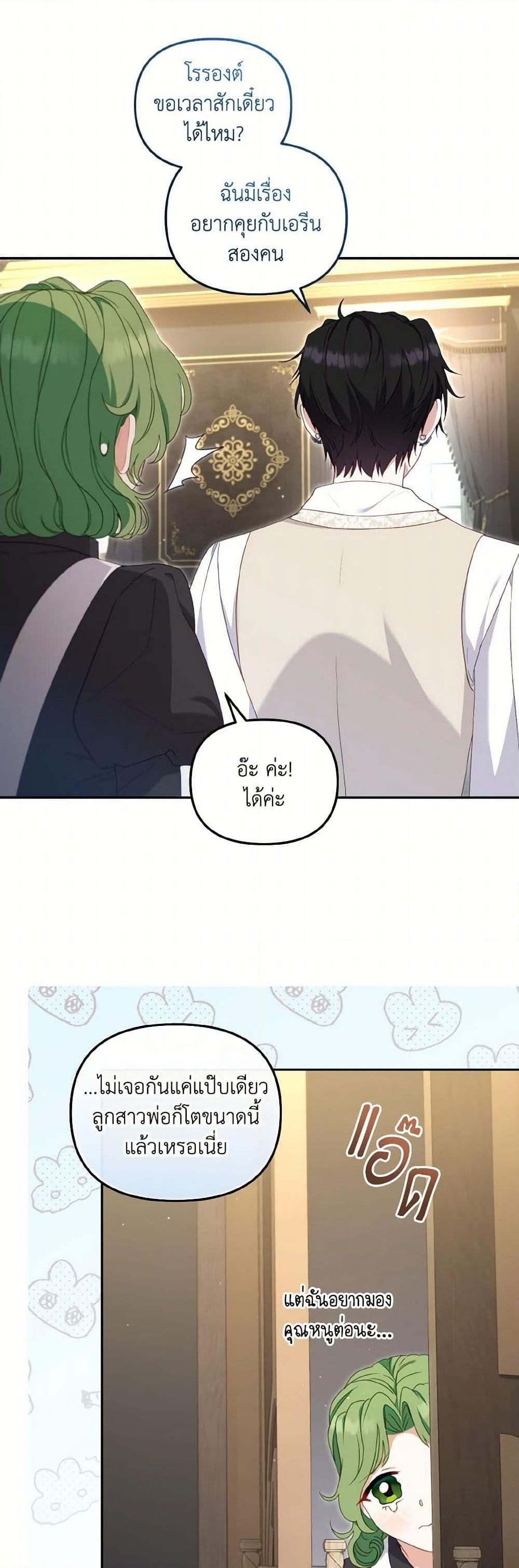 Manga-lc-com อ่านมังงะ อ่านการ์ตูน ออนไลน์ ฟรี I’m Being Raised by Villains ตอนที่ 1 2 3 4 5 6 7 8 9 10 11 12 13 14 ฟรี ไม่มีโฆษณา Manga-lc - อ่าน มังงะ อ่าน การ์ตูน ออนไลน์ อ่านมังงะ ฟรี