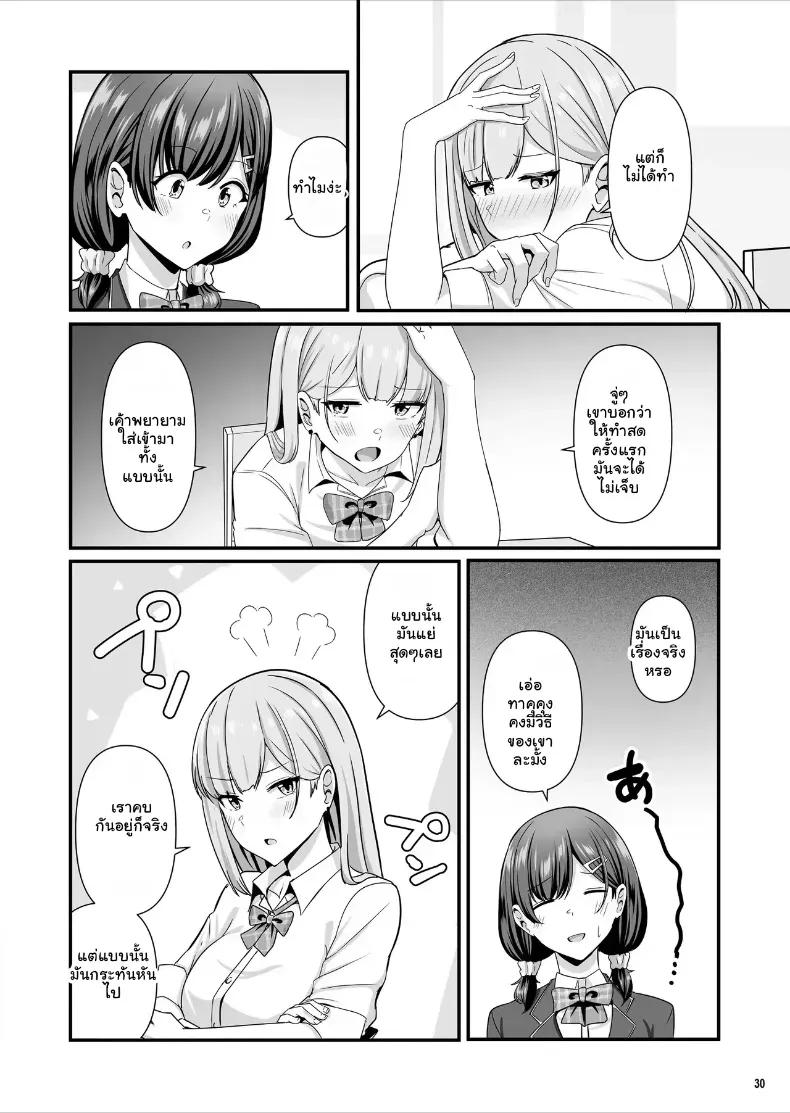 Doujin-Lc- อ่าน โดจิน มังฮวา เกาหลี ญี่ปุ่น จีน แปลไทย แฟนไม่ทำ... เดี๋ยวเพื่อนจัดให้ (Aizawa Uji) ตอนที่ 1 2 3 4 5 6 7 8 9 10 11 12 13 14 ฟรี ไม่มีโฆษณา อ่าน โดจิน Manhwa เกาหลี ญี่ปุ่น จีน เรามีครบ คัดมาให้เน้นๆ โดจิน 18+ รับประกันความฟินโดย  Doujin Lc