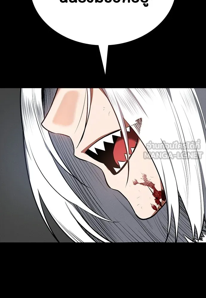 มือสังหารพันธุ์อมตะ ตอนที่ 81 รูปที่ 9