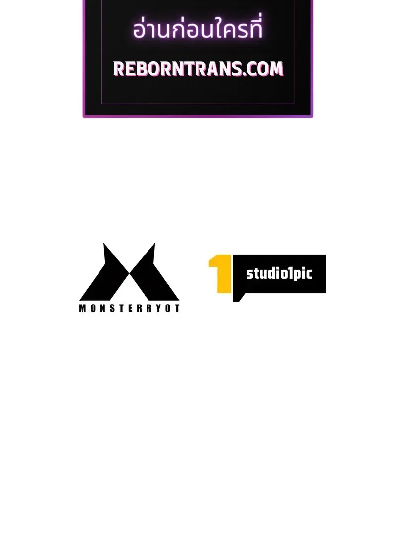 Necromancer_s Evolutionary Traits ตอนที่ ตอนที่ 105 รูปที่ 131