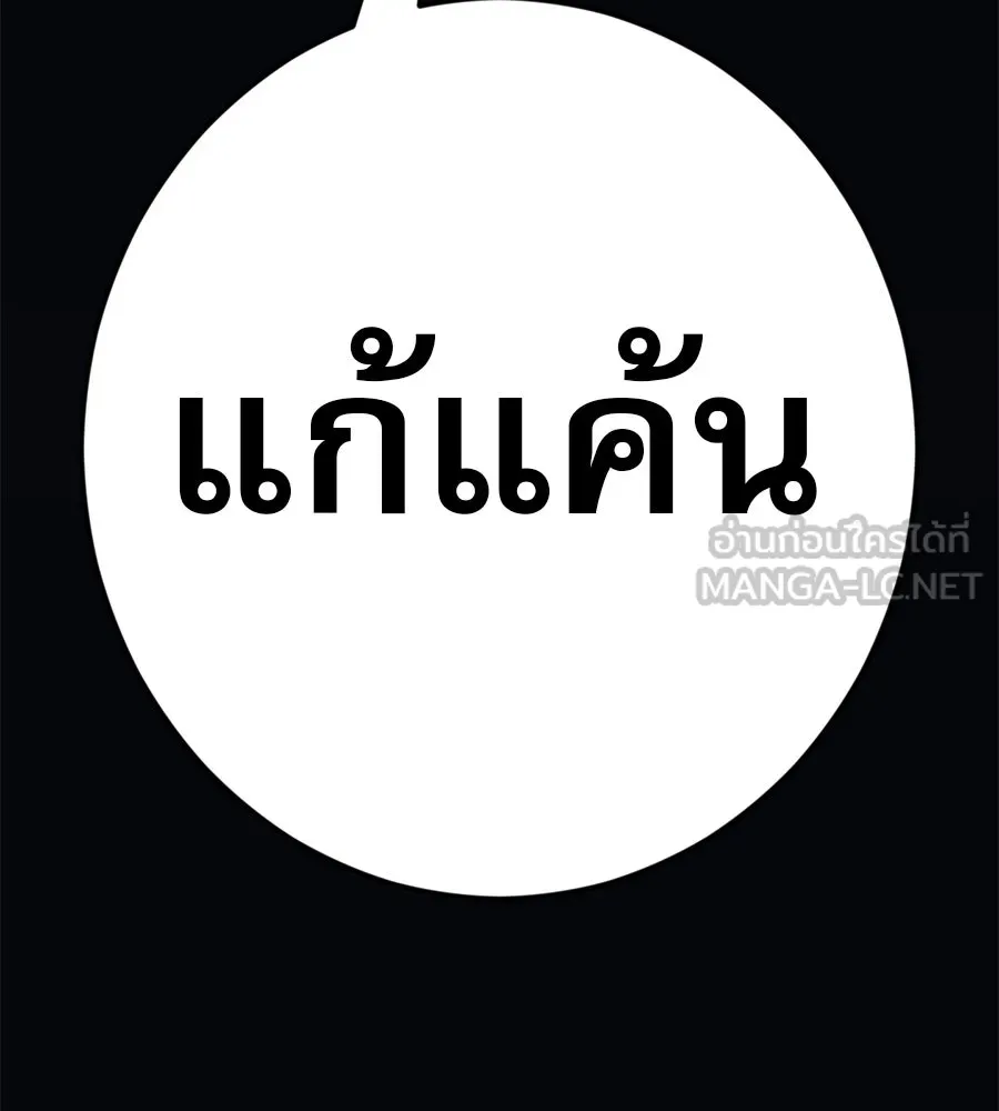 คอลเซ็นเตอร์เปลี่ยนชีวิต ตอนที่ 31 หนังนอกกระแส รูปที่ 156