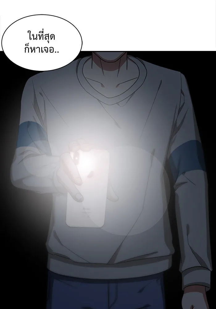 ช่วยเปลี่ยนฉันที ตอนที่ 25. จองฮย็อนจู 11 รูปที่ 101