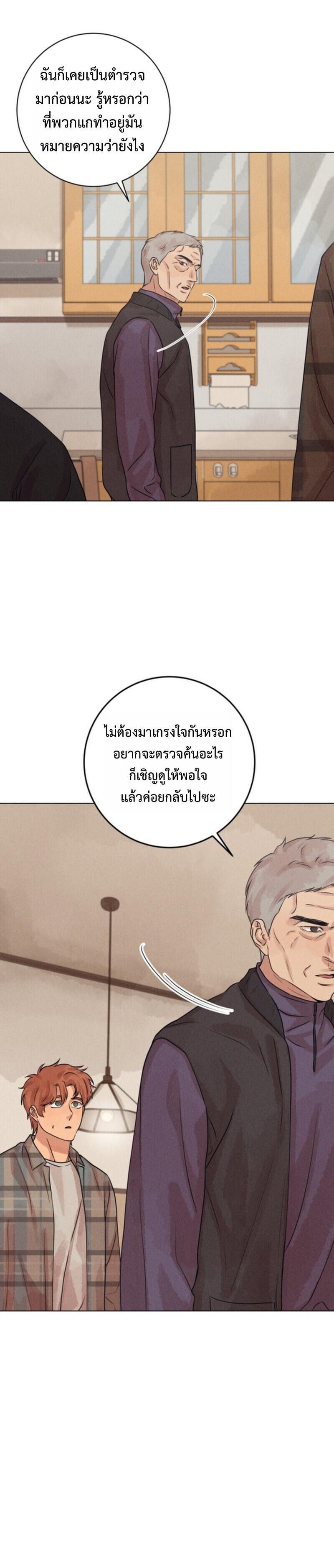 Manga-lc-com อ่านมังงะ อ่านการ์ตูน ออนไลน์ ฟรี The Killer’s Interview ตอนที่ 1 2 3 4 5 6 7 8 9 10 11 12 13 14 ฟรี ไม่มีโฆษณา Manga-lc - อ่าน มังงะ อ่าน การ์ตูน ออนไลน์ อ่านมังงะ ฟรี