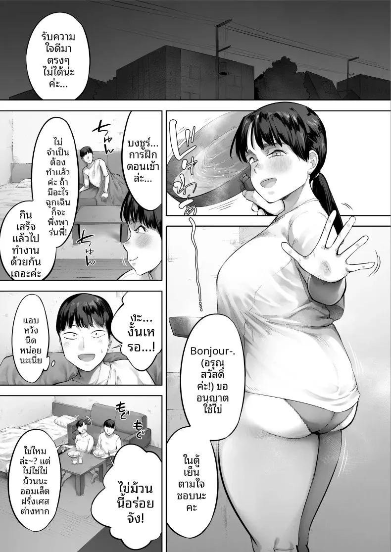 Doujin-Lc- อ่าน โดจิน มังฮวา เกาหลี ญี่ปุ่น จีน แปลไทย เพื่อนร่วมงานคืออดีตนักเเสดง AV (Kozakura Kumaneko) ตอนที่ 1 2 3 4 5 6 7 8 9 10 11 12 13 14 ฟรี ไม่มีโฆษณา อ่าน โดจิน Manhwa เกาหลี ญี่ปุ่น จีน เรามีครบ คัดมาให้เน้นๆ โดจิน 18+ รับประกันความฟินโดย  Doujin Lc