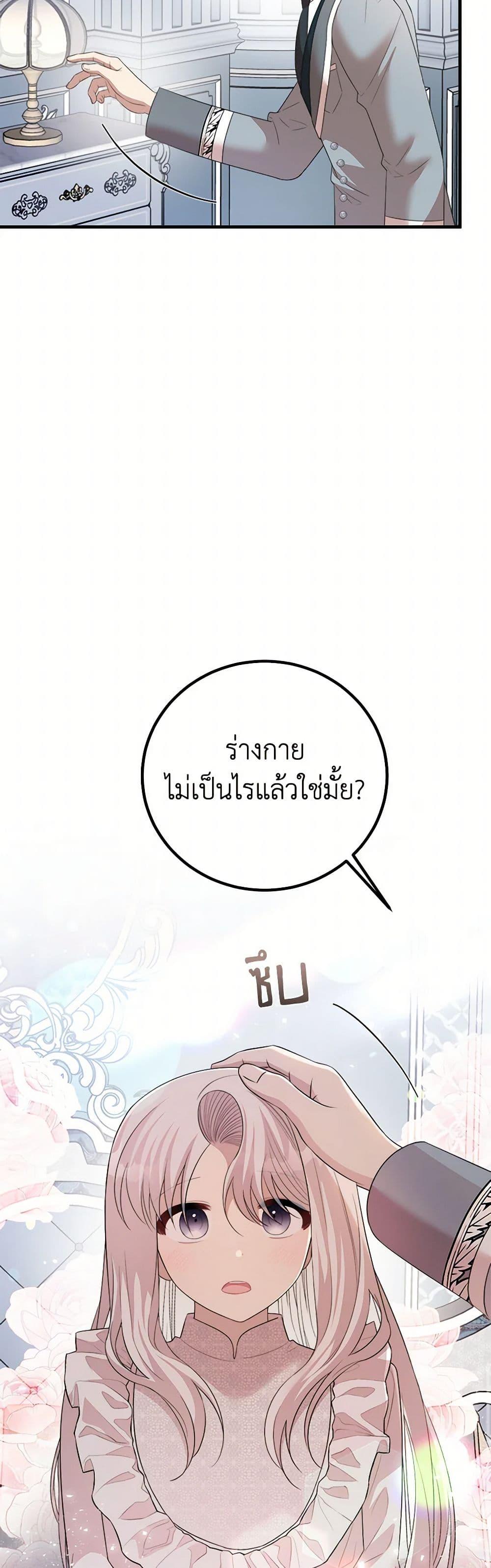 Manga-lc-com อ่านมังงะ อ่านการ์ตูน ออนไลน์ ฟรี Four Dangerous Brothers to My Rescue ตอนที่ 1 2 3 4 5 6 7 8 9 10 11 12 13 14 ฟรี ไม่มีโฆษณา Manga-lc - อ่าน มังงะ อ่าน การ์ตูน ออนไลน์ อ่านมังงะ ฟรี