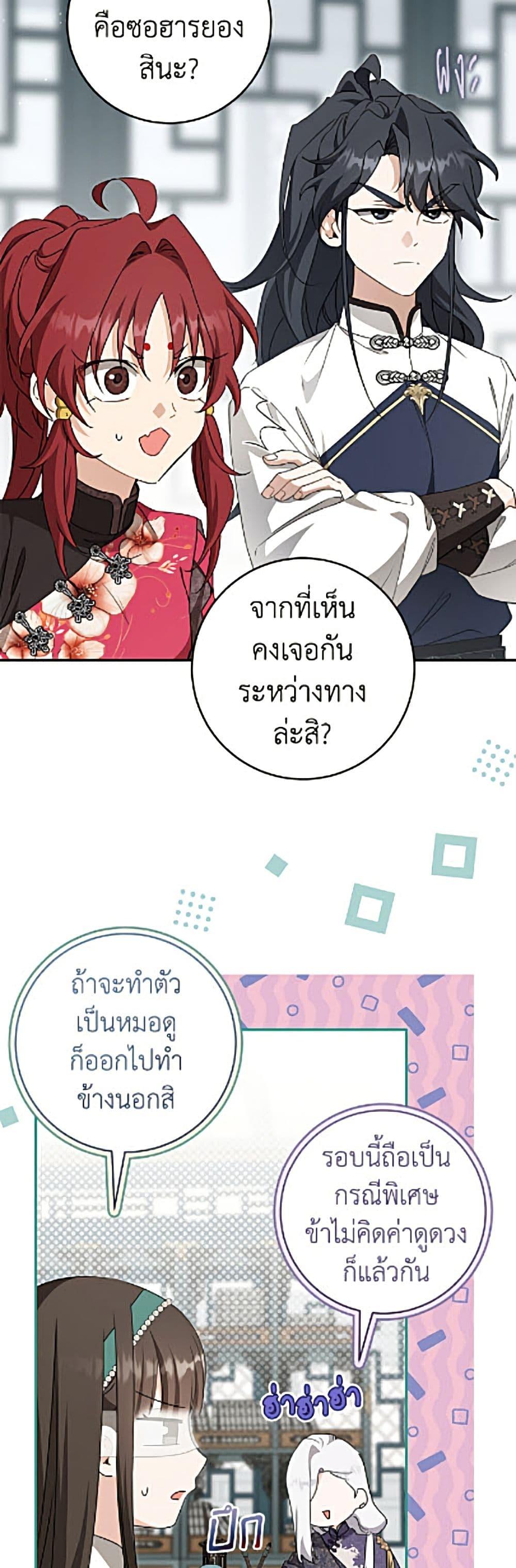 Manga-lc-com อ่านมังงะ อ่านการ์ตูน ออนไลน์ ฟรี I Became the Despised Granddaughter of the Powerful Martial Arts Family ตอนที่ 1 2 3 4 5 6 7 8 9 10 11 12 13 14 ฟรี ไม่มีโฆษณา Manga-lc - อ่าน มังงะ อ่าน การ์ตูน ออนไลน์ อ่านมังงะ ฟรี