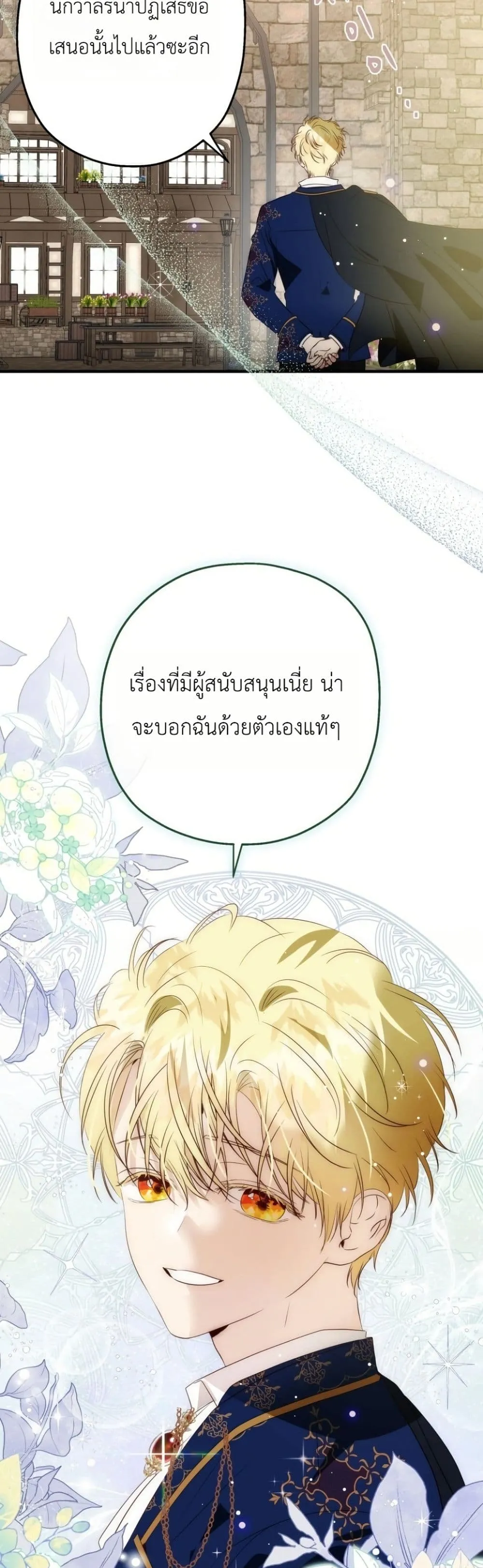 Manga-lc-com อ่านมังงะ อ่านการ์ตูน ออนไลน์ ฟรี How to Survive as the Daughter of the Emperor Who Killed Me ตอนที่ 1 2 3 4 5 6 7 8 9 10 11 12 13 14 ฟรี ไม่มีโฆษณา Manga-lc - อ่าน มังงะ อ่าน การ์ตูน ออนไลน์ อ่านมังงะ ฟรี