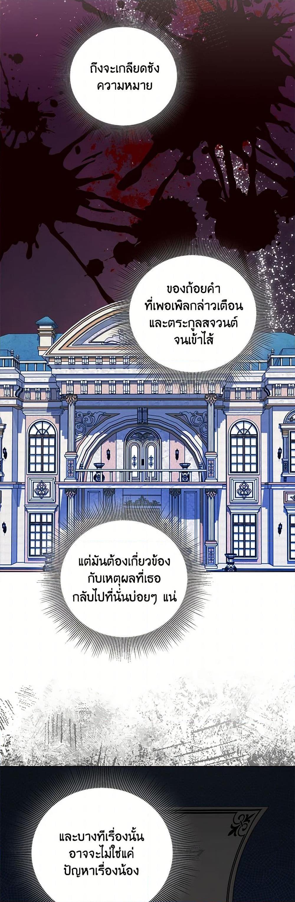 Manga-lc-com อ่านมังงะ อ่านการ์ตูน ออนไลน์ ฟรี To My Beloved Foe ตอนที่ 1 2 3 4 5 6 7 8 9 10 11 12 13 14 ฟรี ไม่มีโฆษณา Manga-lc - อ่าน มังงะ อ่าน การ์ตูน ออนไลน์ อ่านมังงะ ฟรี