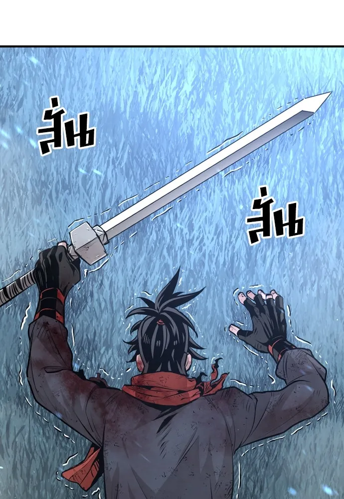 เส้นทางสู่เทพมาร ตอนที่ 24 รูปที่ 212