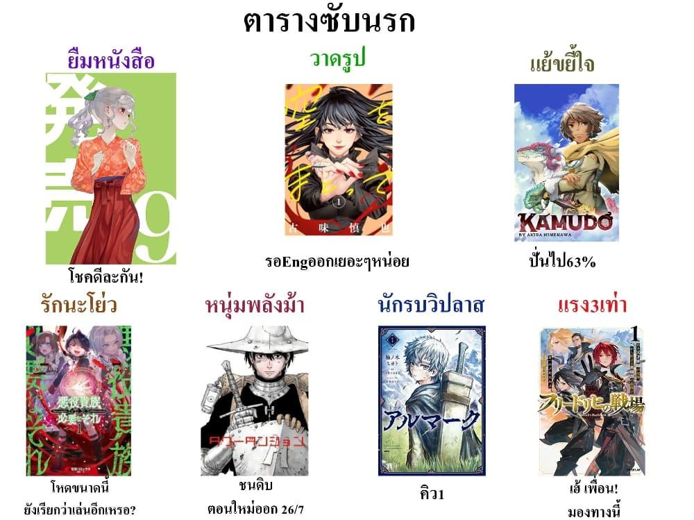 Manga-lc-com อ่านมังงะ อ่านการ์ตูน ออนไลน์ ฟรี Tower Dungeon ตอนที่ 1 2 3 4 5 6 7 8 9 10 11 12 13 14 ฟรี ไม่มีโฆษณา Manga-lc - อ่าน มังงะ อ่าน การ์ตูน ออนไลน์ อ่านมังงะ ฟรี