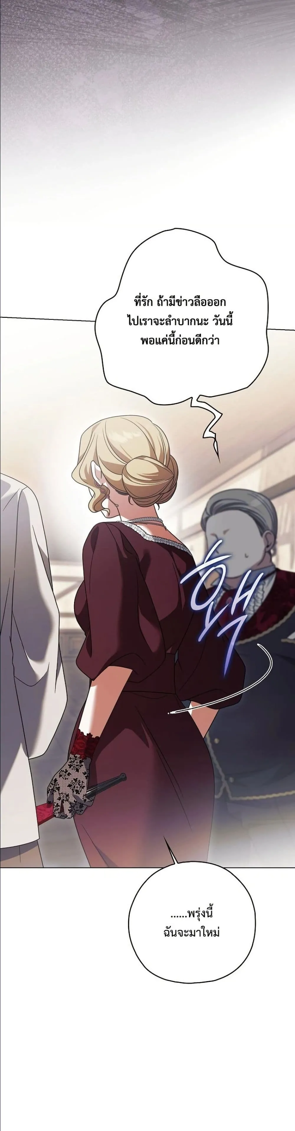 Manga-lc-com อ่านมังงะ อ่านการ์ตูน ออนไลน์ ฟรี Looking For The Villainess Contract Husband ตอนที่ 1 2 3 4 5 6 7 8 9 10 11 12 13 14 ฟรี ไม่มีโฆษณา Manga-lc - อ่าน มังงะ อ่าน การ์ตูน ออนไลน์ อ่านมังงะ ฟรี
