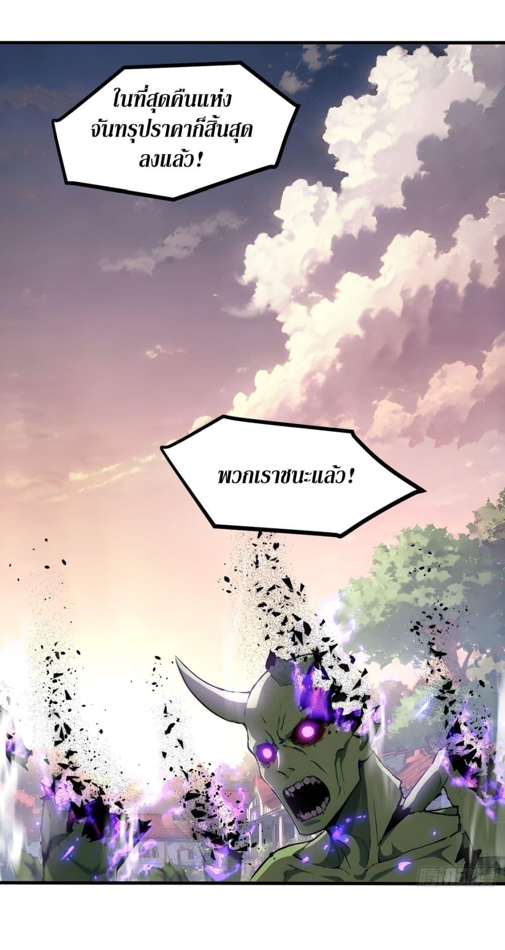 Manga-lc-com อ่านมังงะ อ่านการ์ตูน ออนไลน์ ฟรี Gods Of All People I Sacrificed Hundreds Of Millions Of Living Beings To Become A God ตอนที่ 1 2 3 4 5 6 7 8 9 10 11 12 13 14 ฟรี ไม่มีโฆษณา Manga-lc - อ่าน มังงะ อ่าน การ์ตูน ออนไลน์ อ่านมังงะ ฟรี