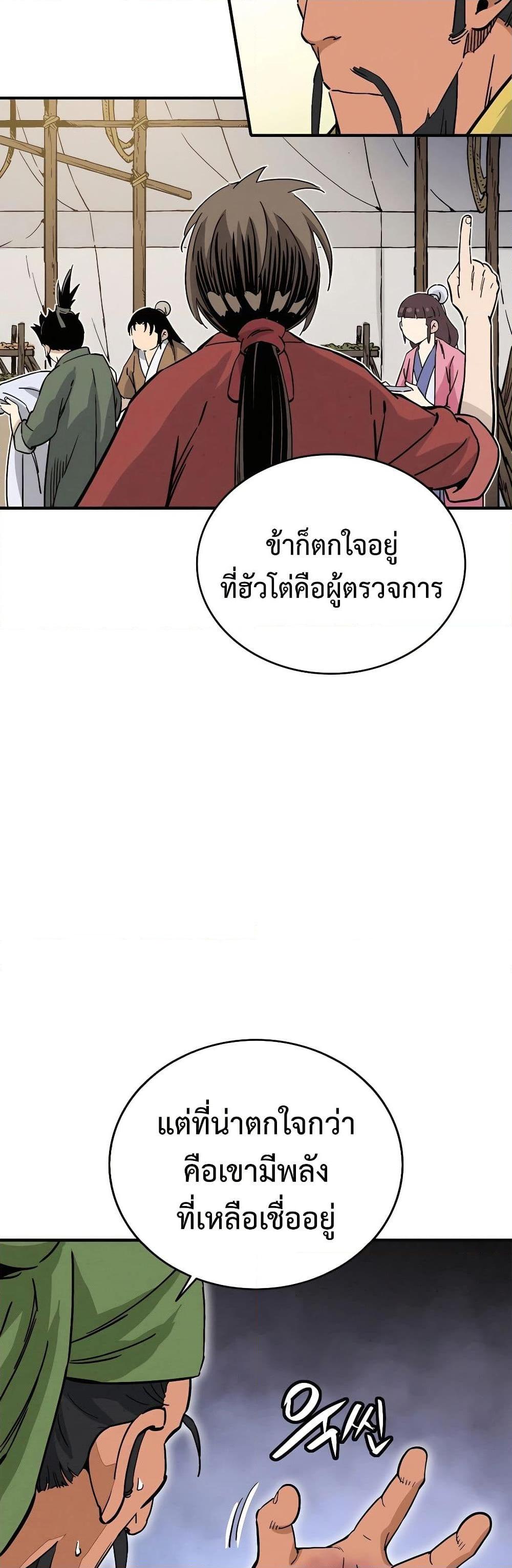 Manga-lc-com อ่านมังงะ อ่านการ์ตูน ออนไลน์ ฟรี I Reincarnated as a Legendary Surgeon ตอนที่ 1 2 3 4 5 6 7 8 9 10 11 12 13 14 ฟรี ไม่มีโฆษณา Manga-lc - อ่าน มังงะ อ่าน การ์ตูน ออนไลน์ อ่านมังงะ ฟรี