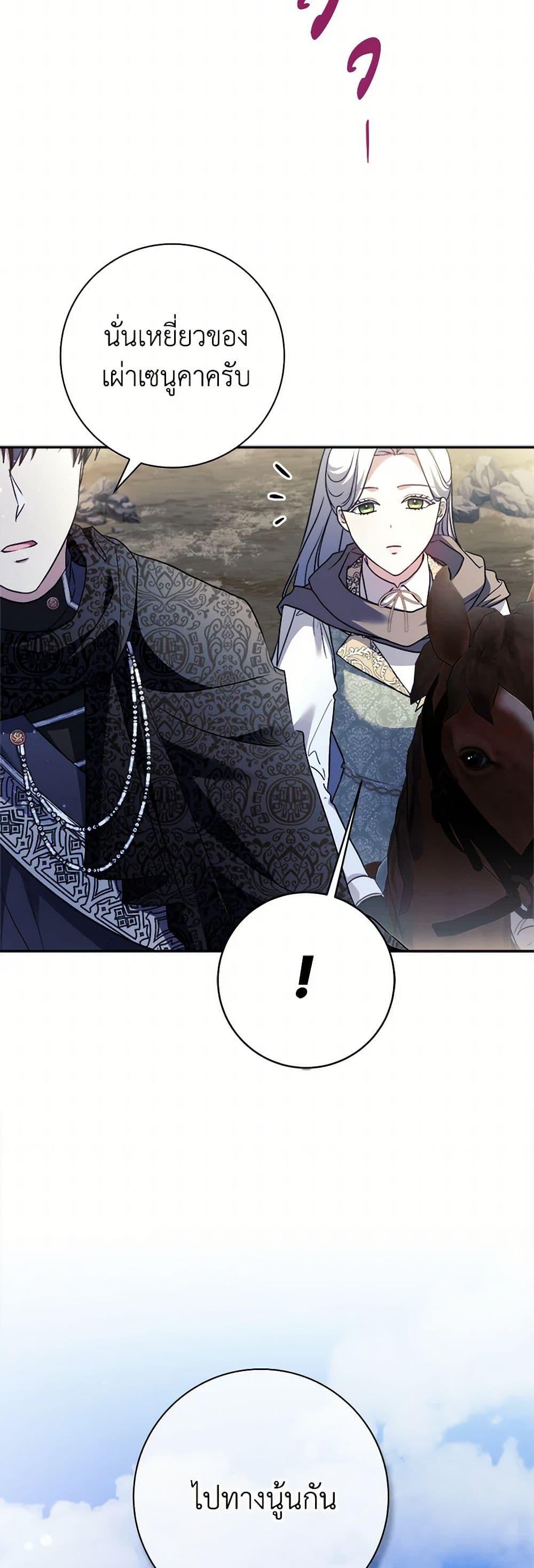 Manga-lc-com อ่านมังงะ อ่านการ์ตูน ออนไลน์ ฟรี I Went On Strike Because It Was A Time Limit ตอนที่ 1 2 3 4 5 6 7 8 9 10 11 12 13 14 ฟรี ไม่มีโฆษณา Manga-lc - อ่าน มังงะ อ่าน การ์ตูน ออนไลน์ อ่านมังงะ ฟรี