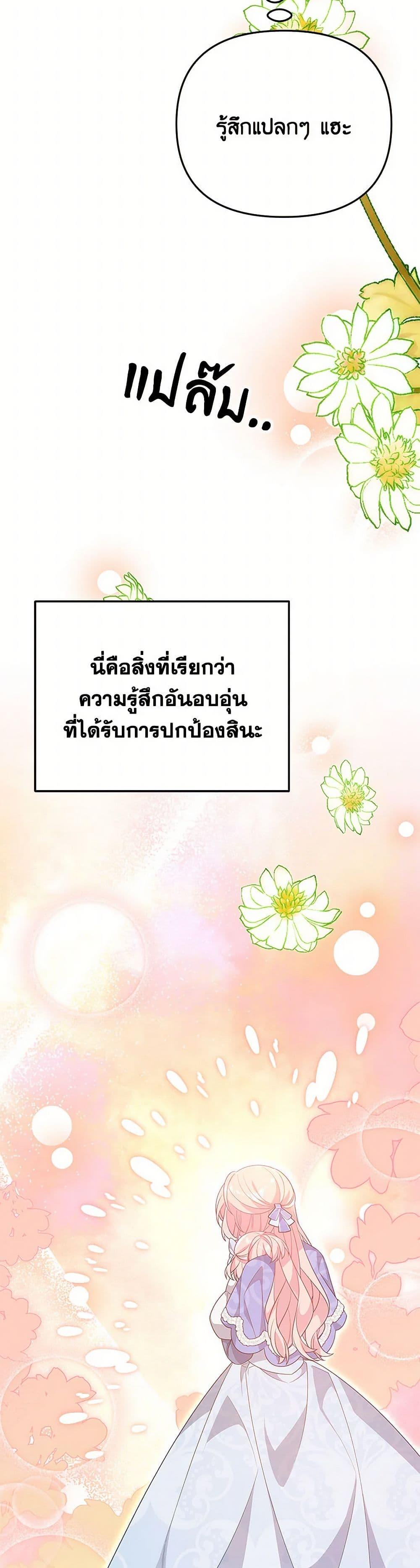 Manga-lc-com อ่านมังงะ อ่านการ์ตูน ออนไลน์ ฟรี I Will Seduce the Male Lead for My Older Brother ตอนที่ 1 2 3 4 5 6 7 8 9 10 11 12 13 14 ฟรี ไม่มีโฆษณา Manga-lc - อ่าน มังงะ อ่าน การ์ตูน ออนไลน์ อ่านมังงะ ฟรี