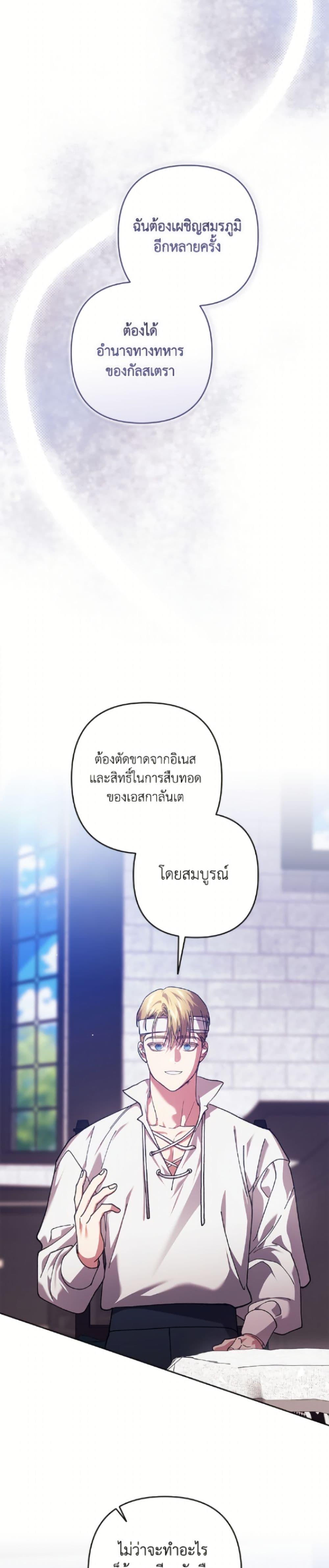 Manga-lc-com อ่านมังงะ อ่านการ์ตูน ออนไลน์ ฟรี The Broken Ring – This Marriage Will Fail Anyway ตอนที่ 1 2 3 4 5 6 7 8 9 10 11 12 13 14 ฟรี ไม่มีโฆษณา Manga-lc - อ่าน มังงะ อ่าน การ์ตูน ออนไลน์ อ่านมังงะ ฟรี
