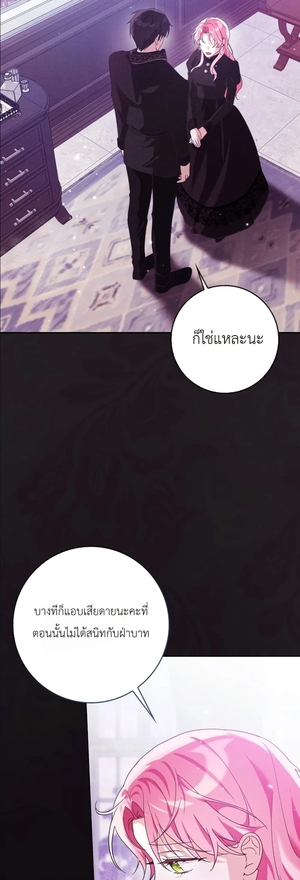 Manga-lc-com อ่านมังงะ อ่านการ์ตูน ออนไลน์ ฟรี I Will Save My Dad ตอนที่ 1 2 3 4 5 6 7 8 9 10 11 12 13 14 ฟรี ไม่มีโฆษณา Manga-lc - อ่าน มังงะ อ่าน การ์ตูน ออนไลน์ อ่านมังงะ ฟรี