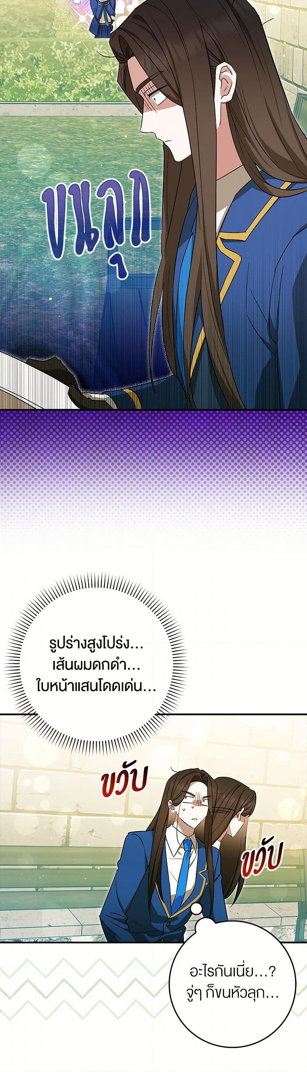 Manga-lc-com อ่านมังงะ อ่านการ์ตูน ออนไลน์ ฟรี The Countdown of My Death Is Spamming My Status Window ตอนที่ 1 2 3 4 5 6 7 8 9 10 11 12 13 14 ฟรี ไม่มีโฆษณา Manga-lc - อ่าน มังงะ อ่าน การ์ตูน ออนไลน์ อ่านมังงะ ฟรี