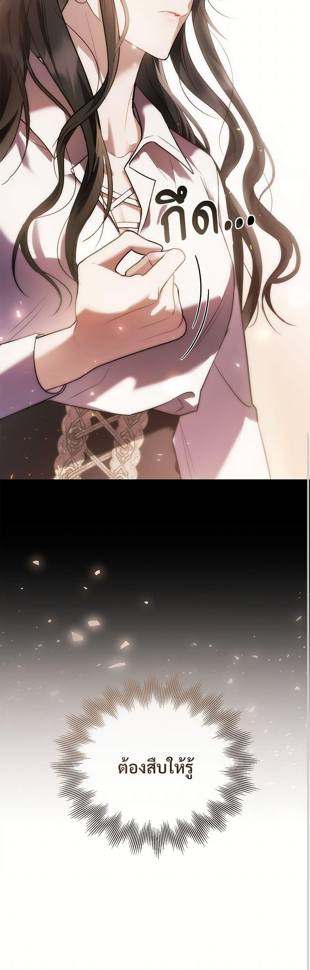 Manga-lc-com อ่านมังงะ อ่านการ์ตูน ออนไลน์ ฟรี The Night Without Shadows ตอนที่ 1 2 3 4 5 6 7 8 9 10 11 12 13 14 ฟรี ไม่มีโฆษณา Manga-lc - อ่าน มังงะ อ่าน การ์ตูน ออนไลน์ อ่านมังงะ ฟรี