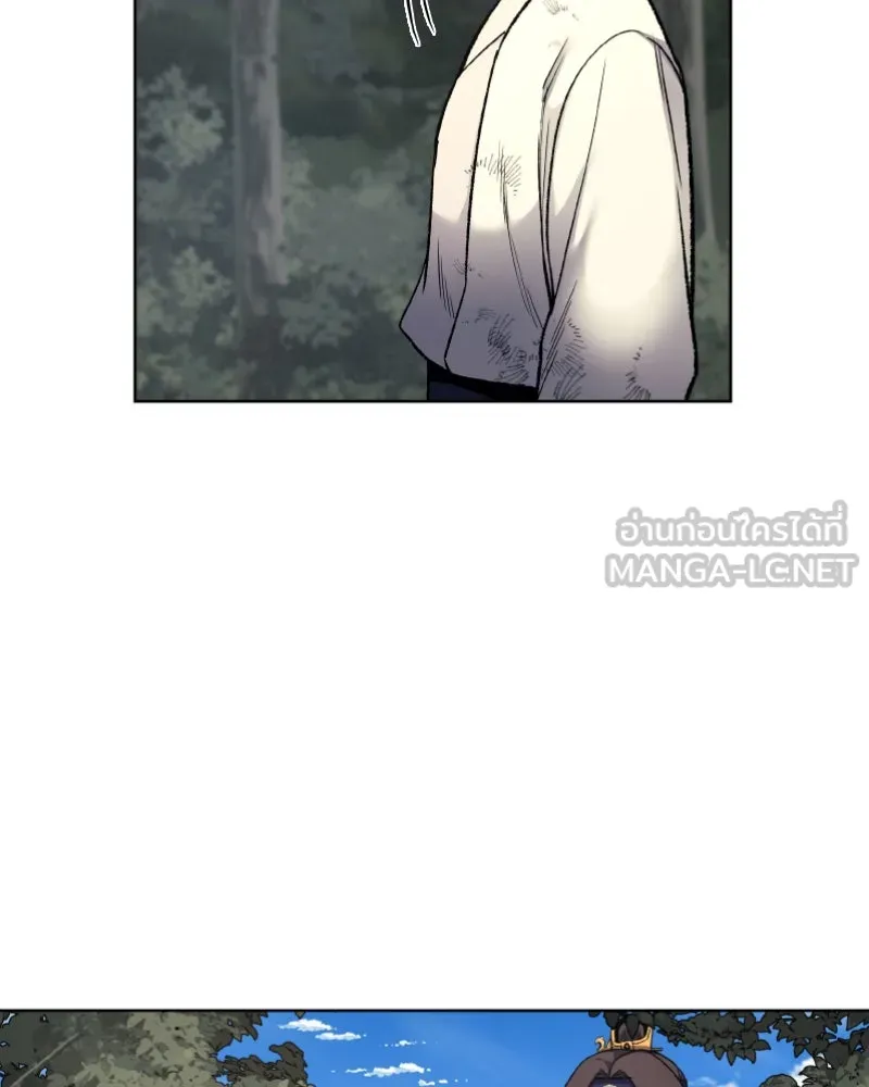 เกิดอีกทีเป็นว่าที่ประมุขลัทธิมาร ตอนที่ 29 รูปที่ 21