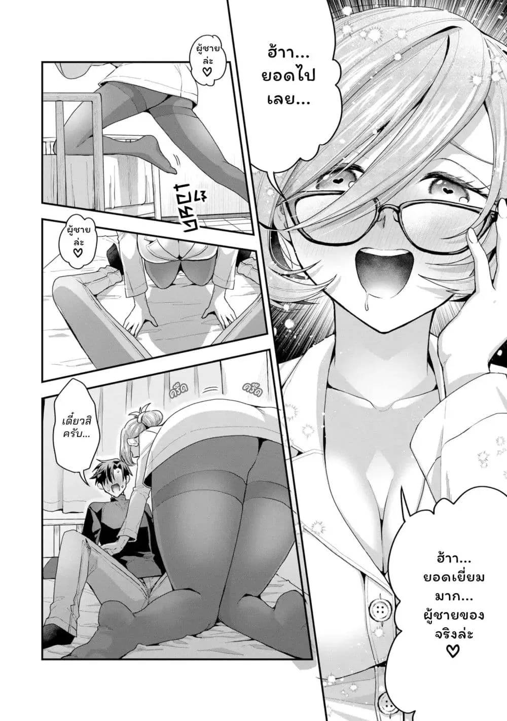 Manga-lc-com อ่านมังงะ อ่านการ์ตูน ออนไลน์ ฟรี Danjo-hi bagutteiru noni Akuyaku Tensei da to omoikondeiru Y ตอนที่ 1 2 3 4 5 6 7 8 9 10 11 12 13 14 ฟรี ไม่มีโฆษณา Manga-lc - อ่าน มังงะ อ่าน การ์ตูน ออนไลน์ อ่านมังงะ ฟรี