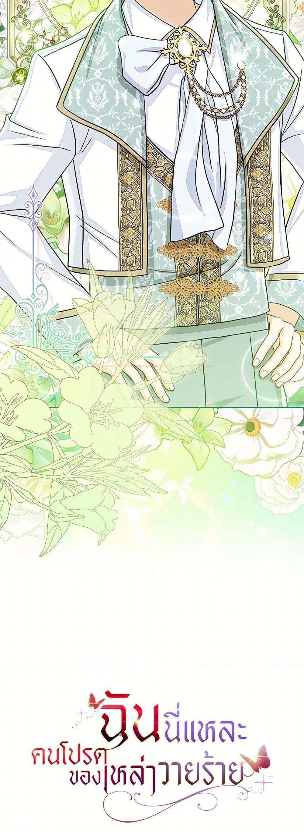 Manga-lc-com อ่านมังงะ อ่านการ์ตูน ออนไลน์ ฟรี Loved by the Villains ตอนที่ 1 2 3 4 5 6 7 8 9 10 11 12 13 14 ฟรี ไม่มีโฆษณา Manga-lc - อ่าน มังงะ อ่าน การ์ตูน ออนไลน์ อ่านมังงะ ฟรี