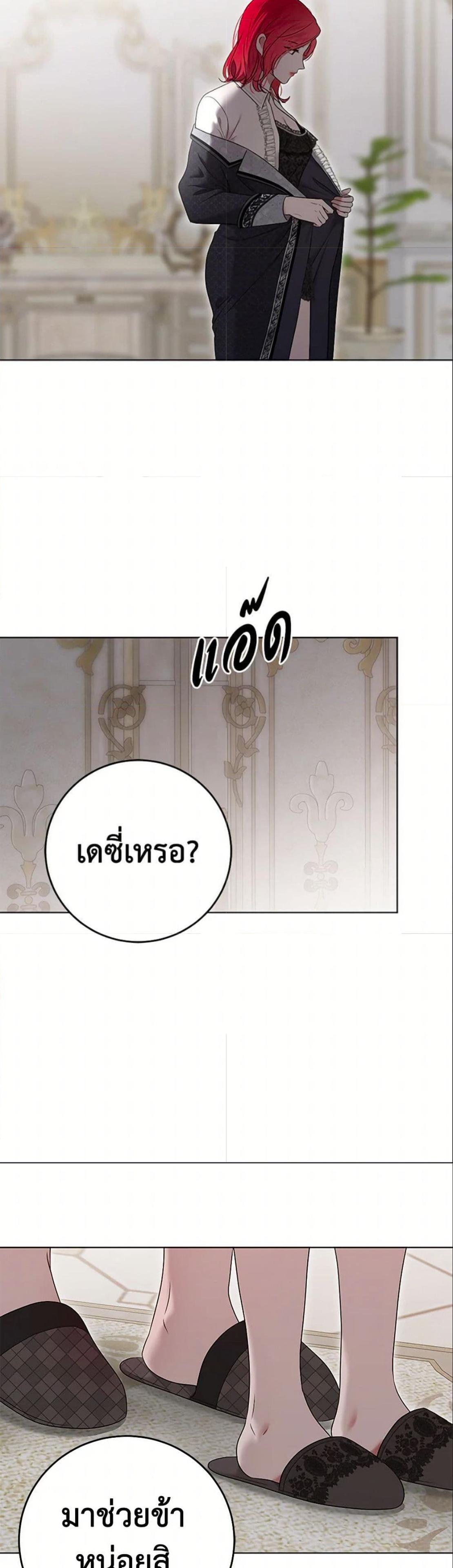 Manga-lc-com อ่านมังงะ อ่านการ์ตูน ออนไลน์ ฟรี I Fell into a Reverse Harem Game! ตอนที่ 1 2 3 4 5 6 7 8 9 10 11 12 13 14 ฟรี ไม่มีโฆษณา Manga-lc - อ่าน มังงะ อ่าน การ์ตูน ออนไลน์ อ่านมังงะ ฟรี