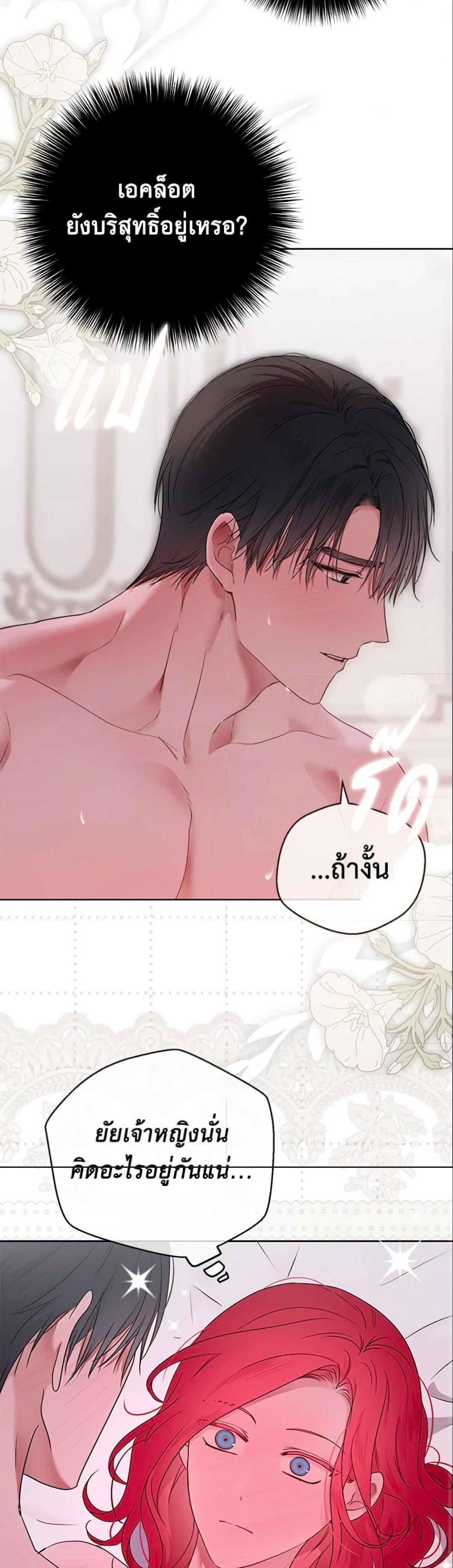 Manga-lc-com อ่านมังงะ อ่านการ์ตูน ออนไลน์ ฟรี I Fell into a Reverse Harem Game! ตอนที่ 1 2 3 4 5 6 7 8 9 10 11 12 13 14 ฟรี ไม่มีโฆษณา Manga-lc - อ่าน มังงะ อ่าน การ์ตูน ออนไลน์ อ่านมังงะ ฟรี