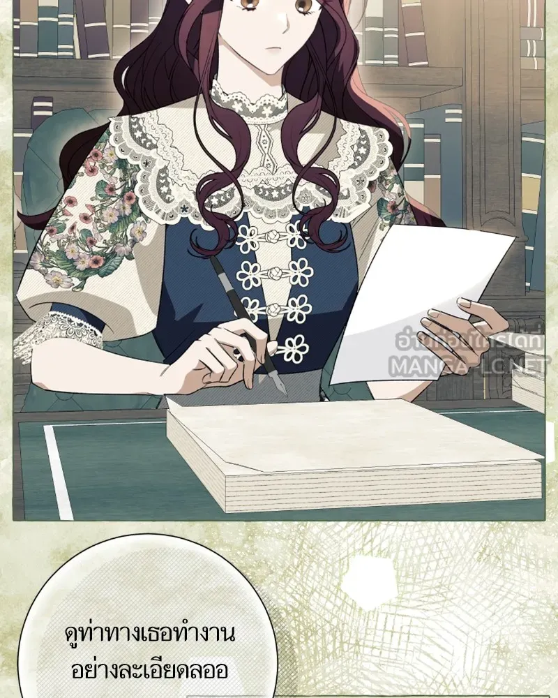 นึกว่าเป็นอิเซไคธรรมดา ตอนที่ 22 รูปที่ 21