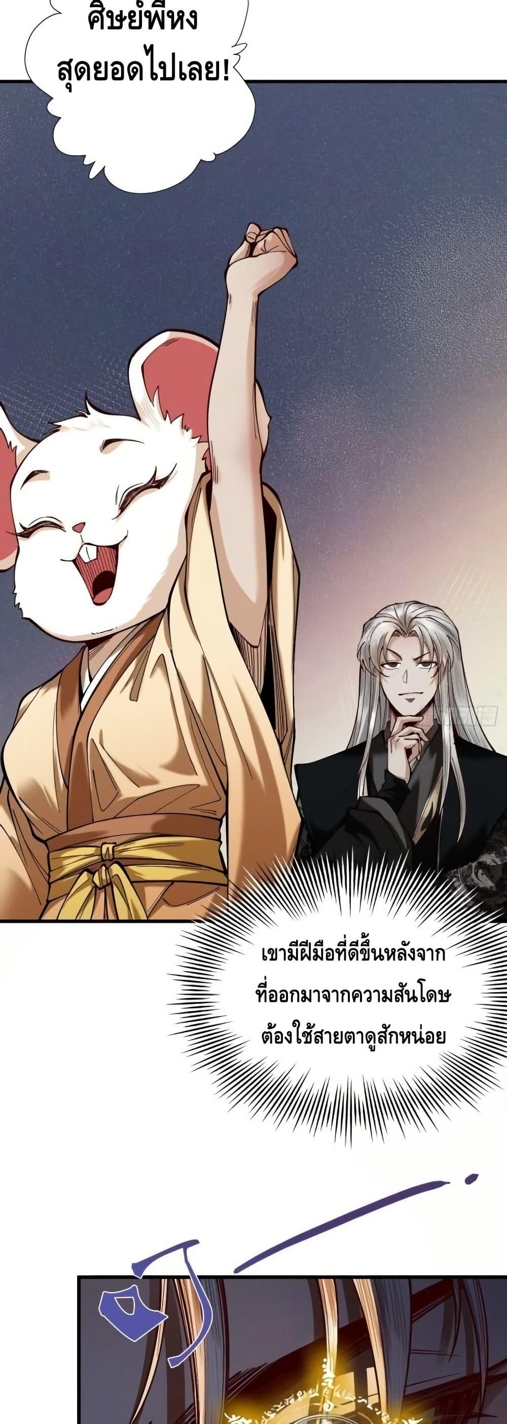 Manga-lc-com อ่านมังงะ อ่านการ์ตูน ออนไลน์ ฟรี MyCultivation ตอนที่ 1 2 3 4 5 6 7 8 9 10 11 12 13 14 ฟรี ไม่มีโฆษณา Manga-lc - อ่าน มังงะ อ่าน การ์ตูน ออนไลน์ อ่านมังงะ ฟรี