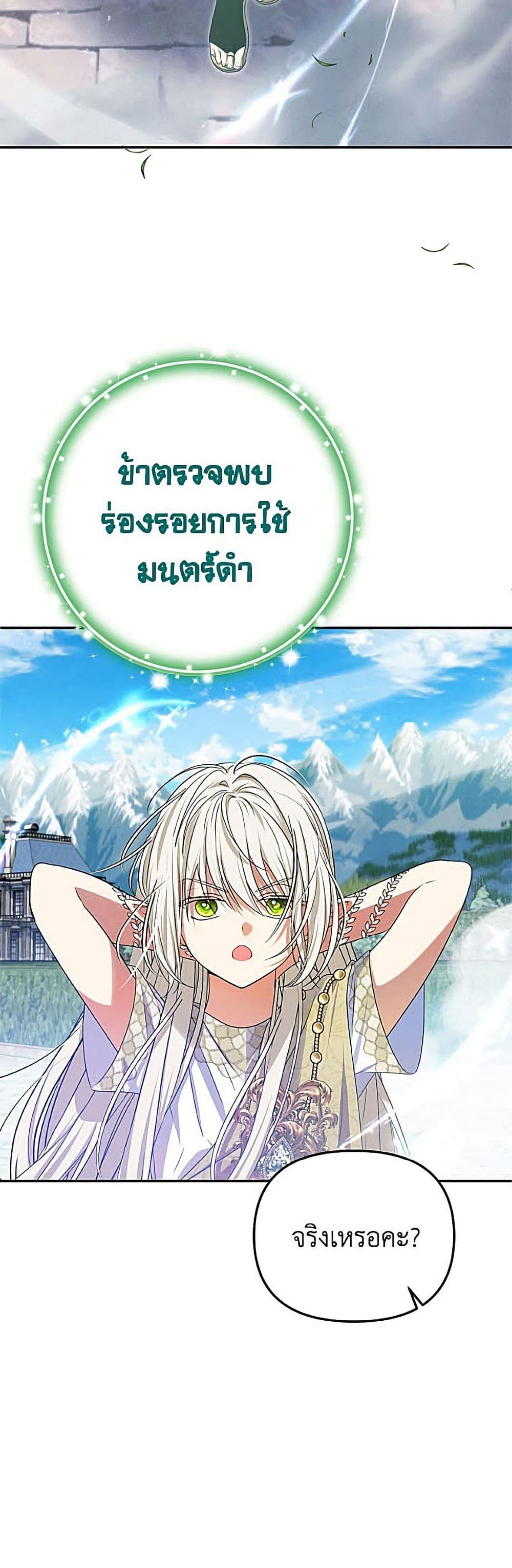Manga-lc-com อ่านมังงะ อ่านการ์ตูน ออนไลน์ ฟรี Materialistic Princess ตอนที่ 1 2 3 4 5 6 7 8 9 10 11 12 13 14 ฟรี ไม่มีโฆษณา Manga-lc - อ่าน มังงะ อ่าน การ์ตูน ออนไลน์ อ่านมังงะ ฟรี