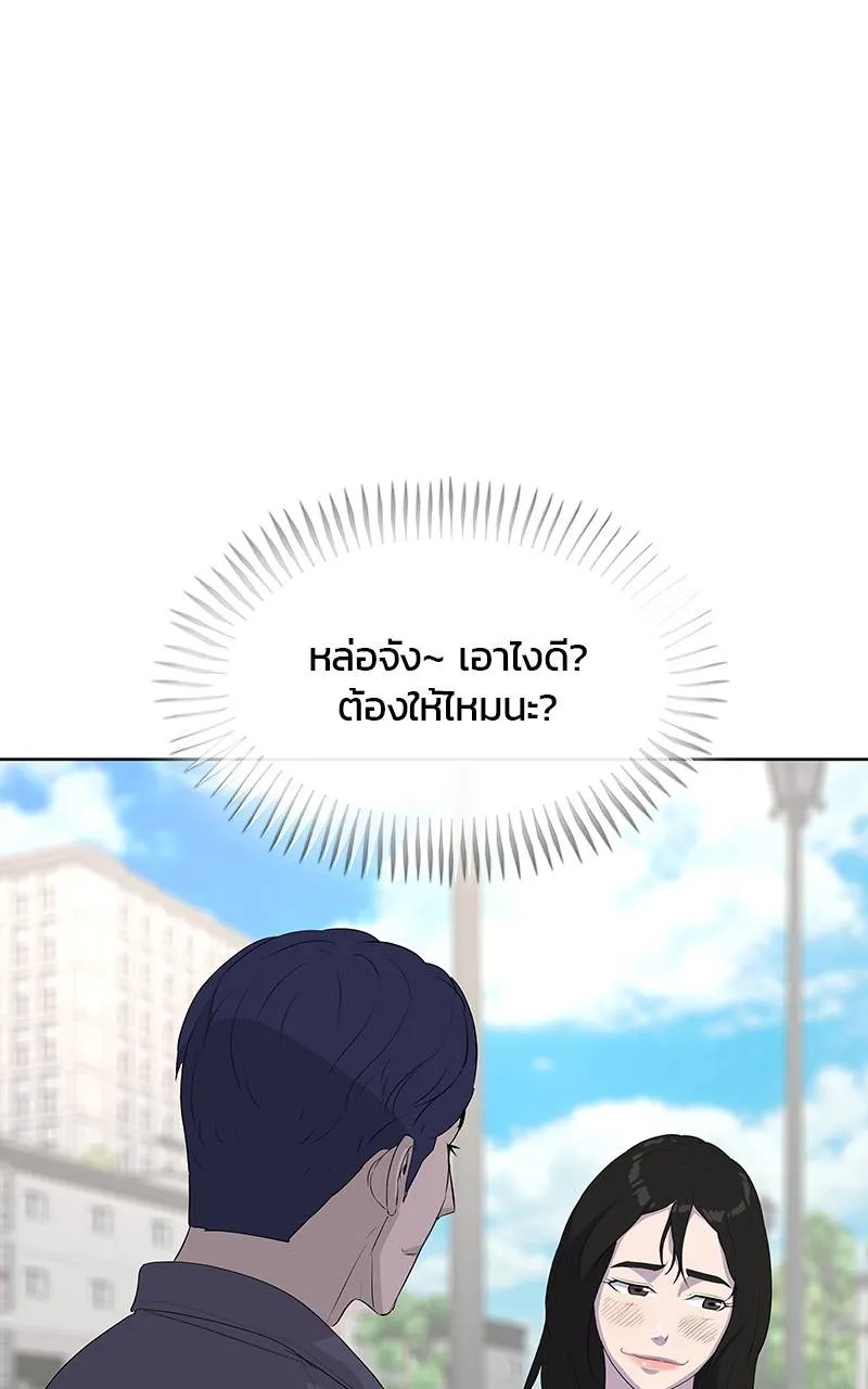 บันทึกครัวค่ายทหาร ตอนที่ 231 รูปที่ 116