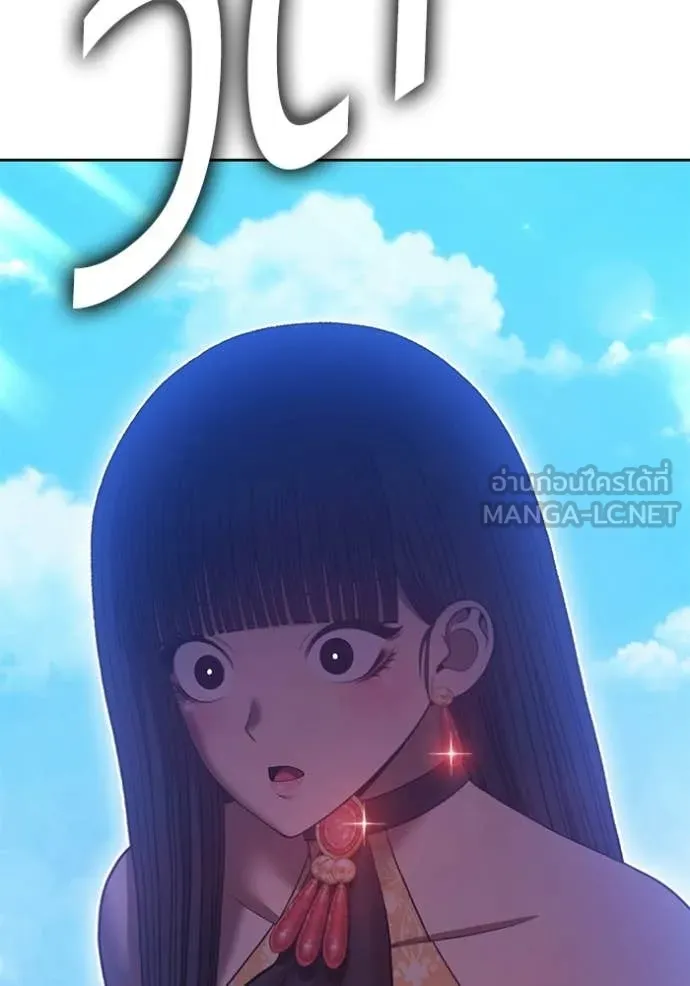 +99 ท่อนไม้ ตอนที่ 180 รูปที่ 320